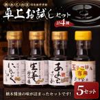 5セット