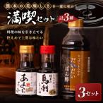 3セット