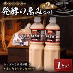 1セット