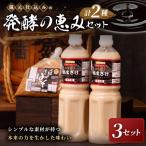 3セット