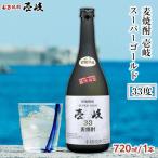 fu.... налог [10 месяц отправка ]< пшеничная сётю >.. super Gold 33 раз 720ml 1 шт. Nagasaki префектура 