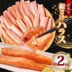 fu.... налог есть перевод кижуч - las2kg - las Chiba префектура .. город 