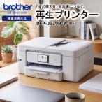プリンター 白 家電 E2223
