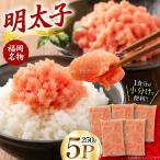 fu.... налог минтаевая икра 250g 5P Fukuoka префектура . прекрасный блок 