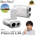 Shot Navi PRECIS LM ショットナビ