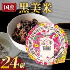 100% 雑穀6種 パックご飯 24個