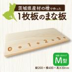 一枚板 MANAITA アングラーVerM型