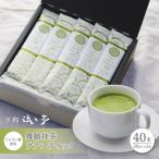 舞鶴抹茶ラテ スティック 40本