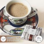 舞鶴ほうじ茶ラテ スティック 18本
