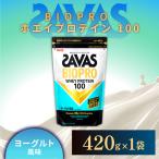 ザバス マッスルエリート ココア味 420g