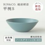 NHKあさイチで紹介されました 越前硬漆