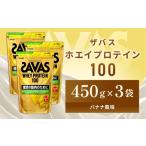 ザバス ホエイプロテイン100 バナナ風味 450g
