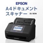 エプソン A4ドキュメントスキャナー DS-787W