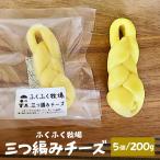 ふくふく牧場 モッツアレラ セミドライタイプ 5個