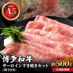 博多和牛 牛肉 リブロース ステーキ 500g