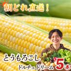 ドルチェドリーム 静岡 県 t.p.C farm