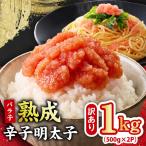 fu.... налог [ есть перевод ].... минтаевая икра роза .1kg Osaka (столичный округ) Izumi .. город 