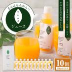 まるはなみかんのまるごとジュ-ス 150ml