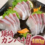 勘八 カット ロイン 150g