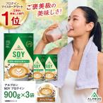 ソイプロテイン 900g