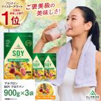 ソイプロテイン 900g