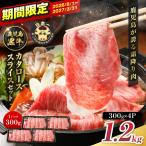 R-801 鹿児島黒牛 カタロース スライス