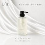 ナノシルクシャンプー 400ml