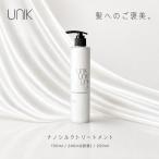 ナノシルクヘアトリートメント 250ml