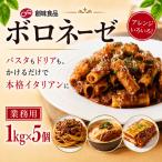 fu.... налог [ для бизнеса ] BORO ne-ze1kg × 5 шт Saitama префектура Hanyu город 