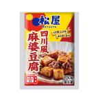 四川風麻婆豆腐 15個入