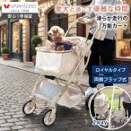 ペットカート ペットバギー ドッグカート