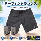 アウトドアグッズ ウェア サーフィン トランクス