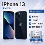 iPhone SE 2nd Gen 64GB