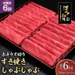 肉 博多和牛 赤身うす切り 500g