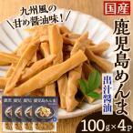 i1365-A 鹿児島めんま 出汁醤油 100g×4P
