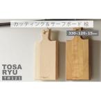 桧のグリップ付カッティング サーフボード