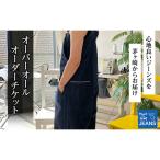 服 touch is love Over All