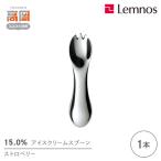 食器 グラス スプーン 15.0%アイスクリームスプーン
