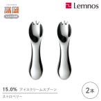 15.0%アイスクリームスプーン チョコレート 2本
