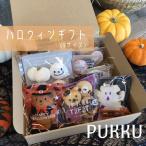 ハロウィン pku011