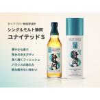シングルモルト静岡 ユナイテッドS 500ml×1本