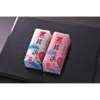 創業1818年 ぐち入り無澱粉蒲鉾 結の浜