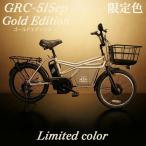 完成品でお届け GRC-515ep 生産