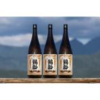 雪国のお酒 鶴齢 芳醇清酒 ×3本 南