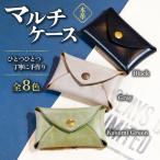 ハンドメイド 本革 マルチケース キャメル