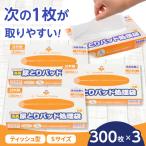 ウィズケア 消臭尿取りパッド処理袋 Sサイズ