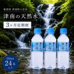 水 350ml