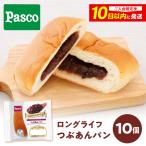 パン つぶあんパン 10個