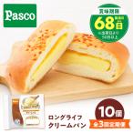 パン 菓子パン 全3回定期便 十勝バタースイート 10個