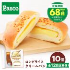 パン 菓子パン 全12回定期便 十勝バタースイート 10個